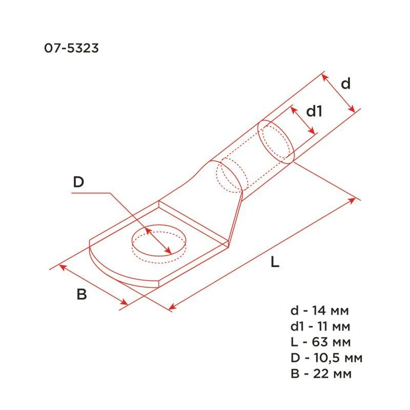 Наконечник ТМЛ 50-10-11 Rexant 07-5323 2