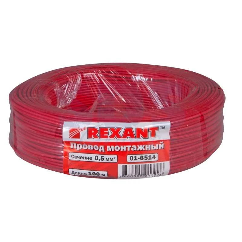 Провод ПГВА 0.5 К бухта (м) Rexant 01-6514 1