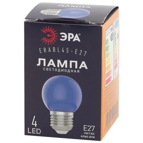 Лампа светодиодная ERABL45-E27 P45 1Вт шар син. E27 4SMD для белт-лайт ЭРА Б0049573 1