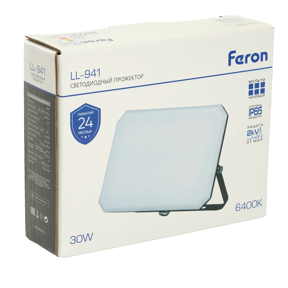 Светодиодный прожектор Feron LL-941 IP65 30W 6400K 51044 4