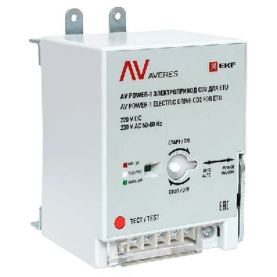 Электропривод CD2 для ETU AV POWER-1 AVERES EKF mccb-1-CD2-ETU-av