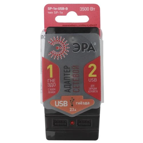 Адаптер 1-м с заземл. Polynom SP-1e-USB-B 220В 2хUSB 2100мА черн. Эра Б0026333 1