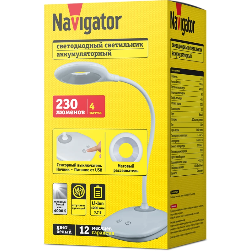 Светильник светодиодный настольный 93 157 NDF-D031-4W-4K-WH-LED 4Вт 4000К 230лм USB на основании бел. Navigator 93157 3