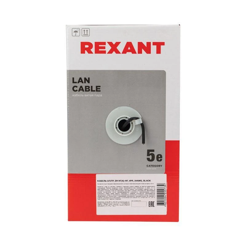 Кабель витая пара U/UTP кат.5E 4х2х24AWG CU LSZH нг(А)-HF OUTDOOR SOLID черн. (305м) Rexant 01-0065 3