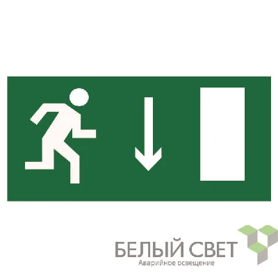 Знак безопасности NPU-3015.E09"Указ. двери эвакуац. выхода (прав.)" Белый свет a25509