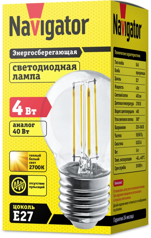 Лампа светодиодная 71 310 NLL-F-G45-4-230-2.7K-E27 4Вт шар 2700К тепл. бел. E27 350лм 220-240В Navigator 71310 1