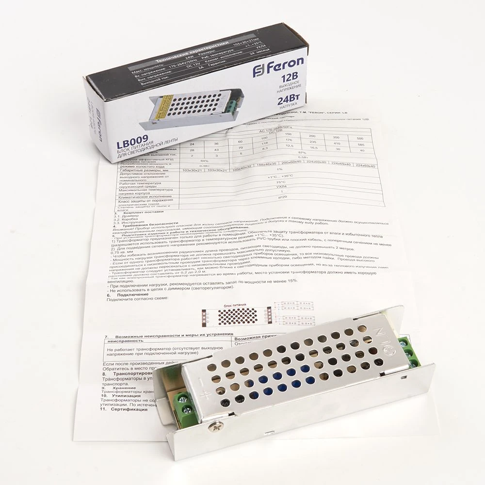 Трансформатор электронный для светодиодной ленты 24W 12V (драйвер), LB009 FERON 48006 5
