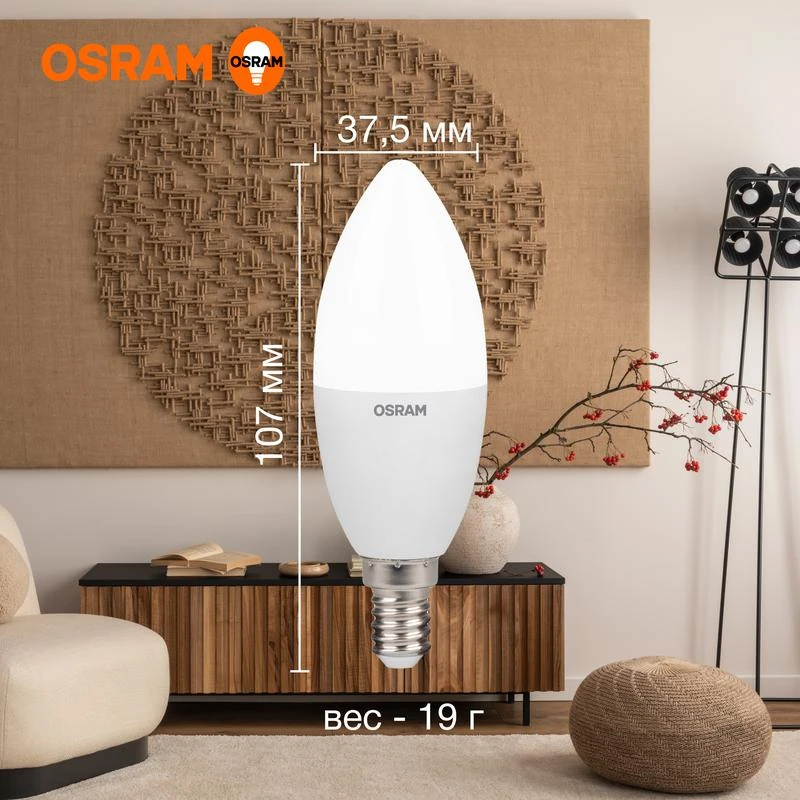 Лампа светодиодная LED Value B 12Вт 3000К тепл. бел. E14 960лм B матов. пластик 220-240В (замена 100Вт) OSRAM 4099854308659 4