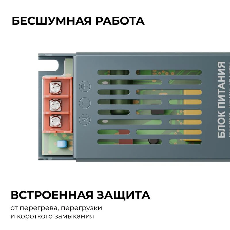Блок питания 24В 100Вт 175-240В 4.2А IP20 138х49х24мм OGM PS3-59 3