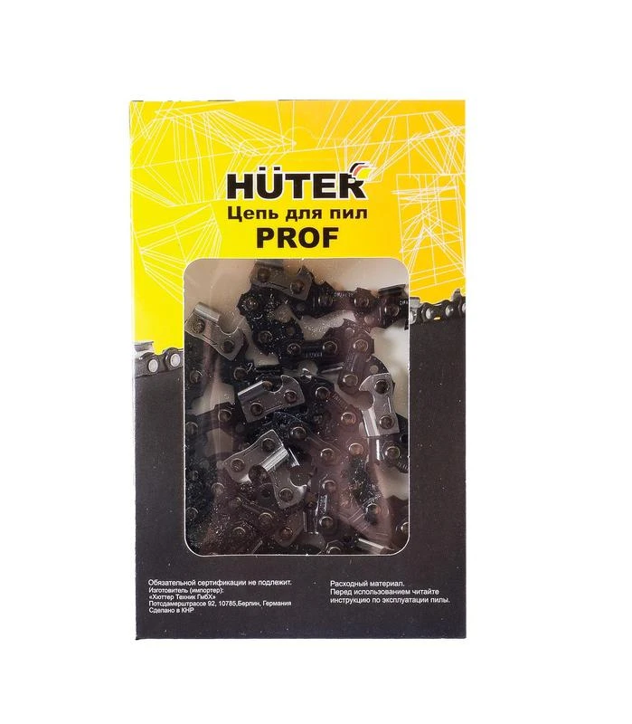 Цепь С7 Prof/50 HUTER 71/4/25 2