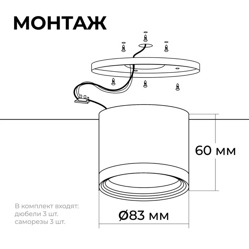 Светильник Nimbus max 15Вт GX53 230В/50Гц потолочн. накладной под светодиод. лампу бел. Apeyron 16-126 4