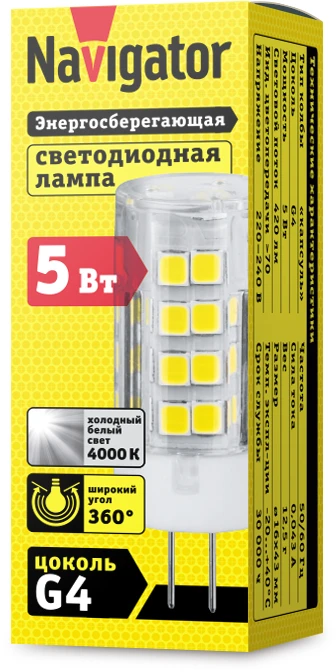 Лампа светодиодная 61 484 NLL-P-G4-5-230-4K 5Вт прозрачная 4000К нейтр. бел. G4 420лм 220-240В Navigator 61484 1