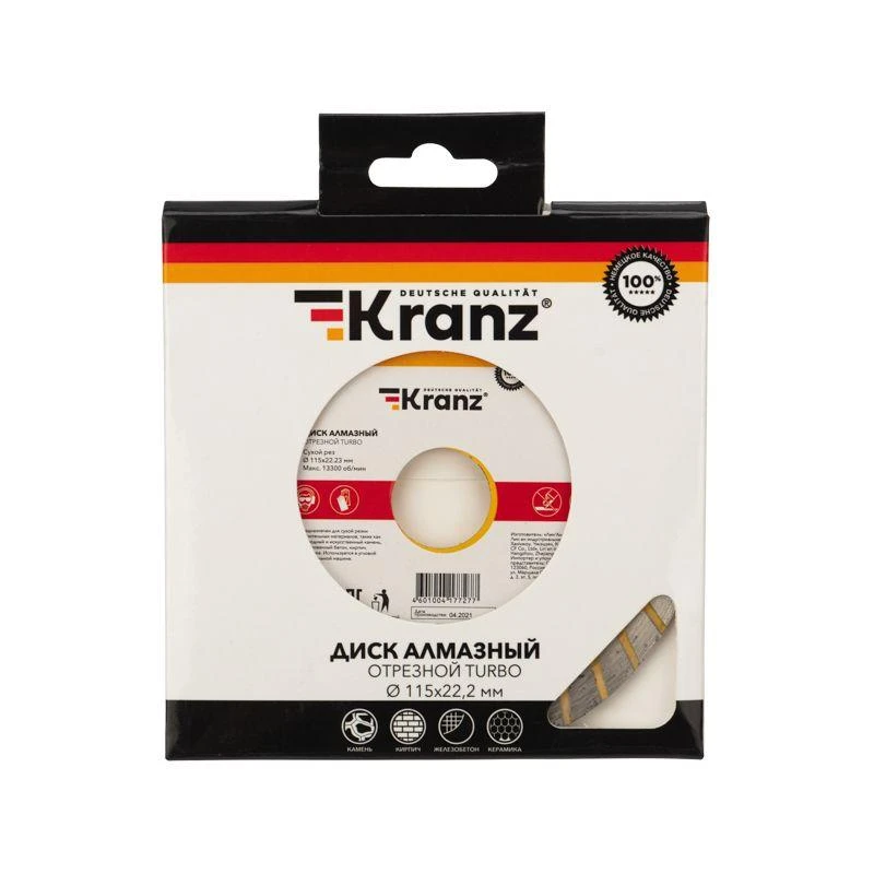 Диск отрезной алмазный Turbo 115х22.2мм Kranz KR-90-0120 3