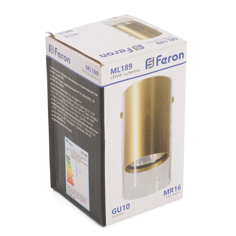 Светильник потолочный Feron ML189 Barrel LUMINA MR16 GU10 35W 230V, золото 48745 8
