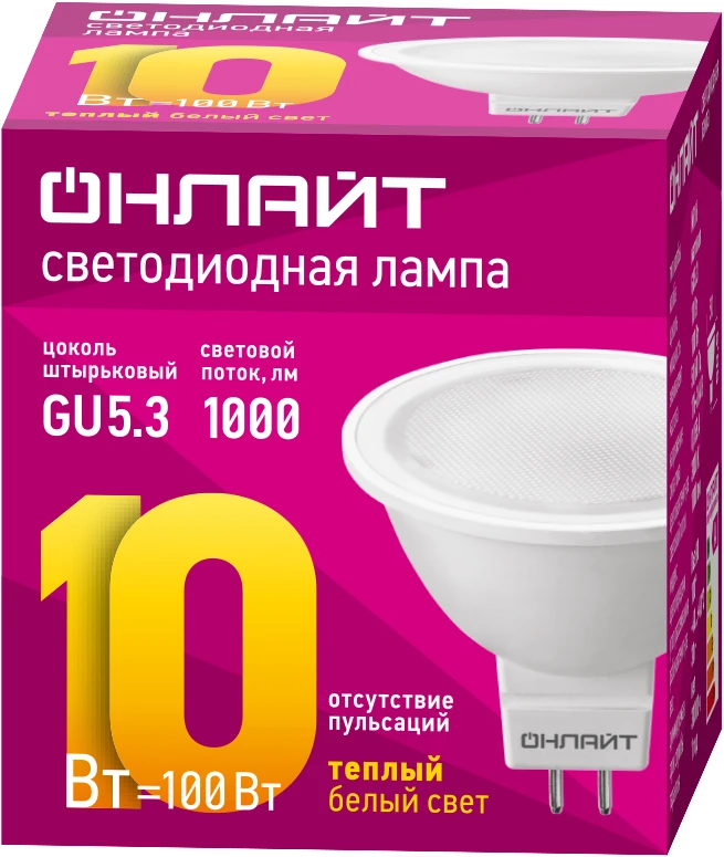 Лампа светодиодная 61 889 OLL-MR16-10-230-3K-GU5.3 10Вт 3000К тепл. бел. GU5.3 1000лм 176-264В ОНЛАЙТ 61889 1