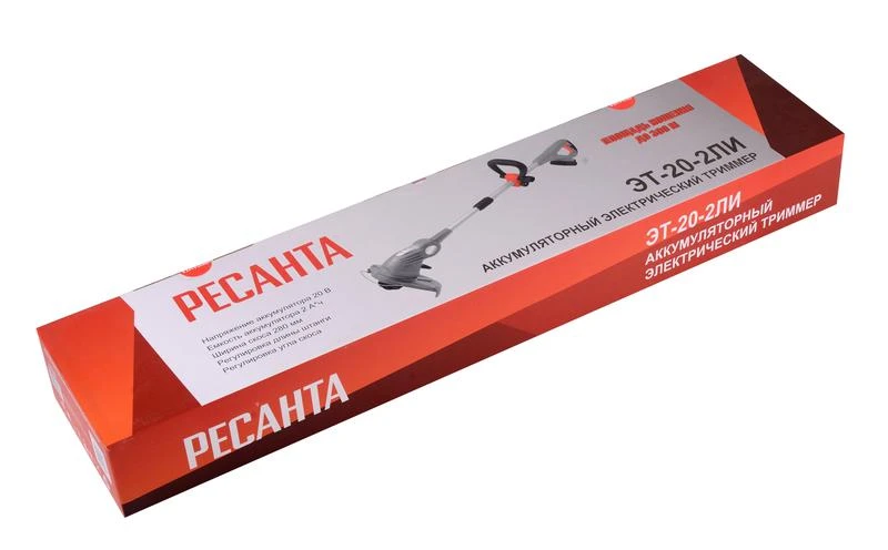 Триммер аккумуляторный ЭТ-20-2ЛИ Ресанта 70/1/25 2