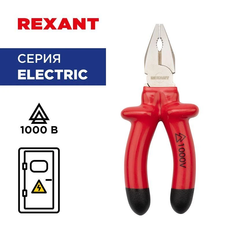 Плоскогубцы комбинированные 160мм диэлектрические до 1000В Rexant 12-4611-3 1