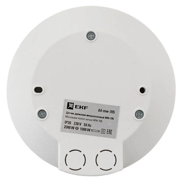 Датчик движения микроволновый MW-705 2000Вт 360град. до 10м IP20 бел. PROxima EKF dd-mw-705 3