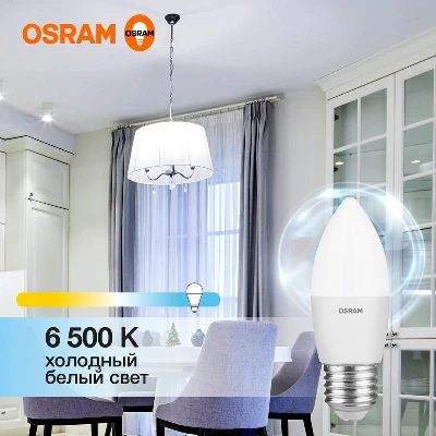 Лампа светодиодная LED G3 Value LVCLB60 7SW/865 7Вт свеча матовая 6500К холод. бел. E27 560лм 230В 10х1 RU OSRAM 4058075579507