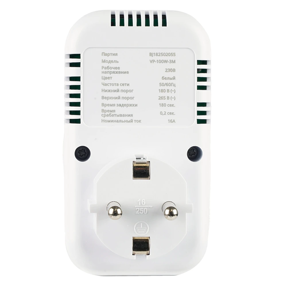 Реле напряжения для розетки STEKKER VP-100W-3M, 230В, 16A,белый 50687 3