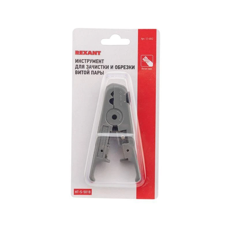 Инструмент для зачистки и обрезки витой пары HT-S-501B Rexant 12-4042 2