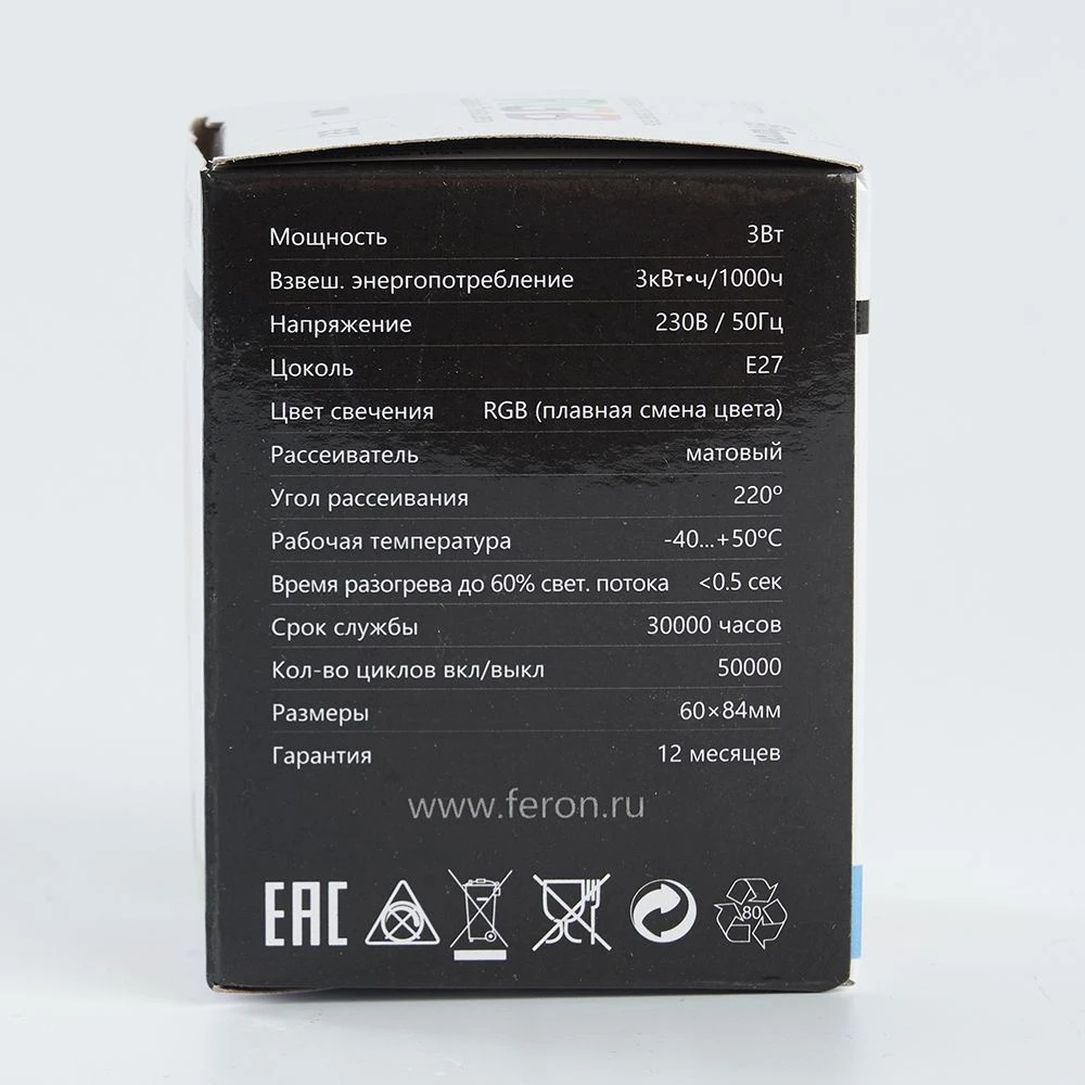 Лампа светодиодная Feron LB-371 Шар матовый E27 3W 230V RGB плавная сменая цвета 38115 4