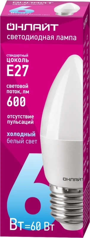 Лампа светодиодная 61 129 OLL-C37-6-230-6.5K-E27-FR 6Вт свеча 6500К холод. бел. E27 600лм 176-264В ОНЛАЙТ 61129 1