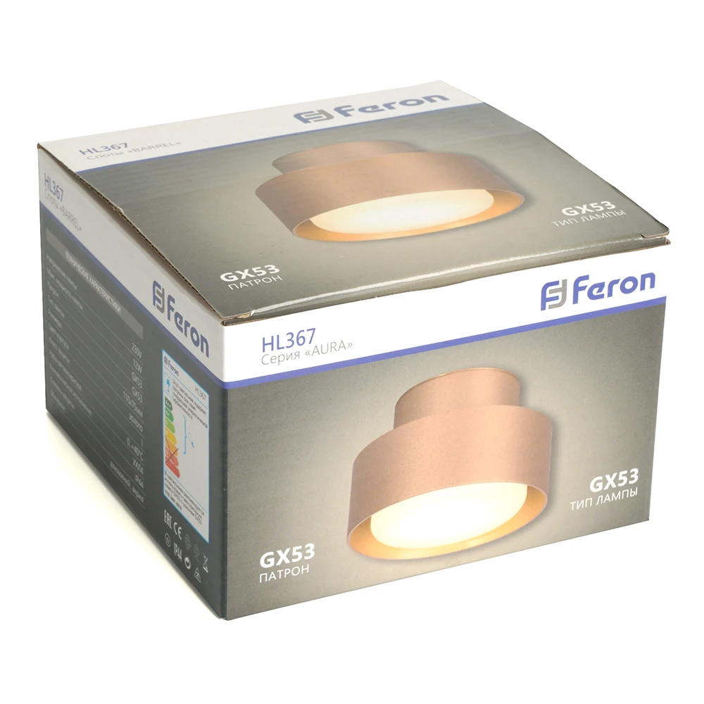 Светильник потолочный Feron HL367 Barrel AURA 12W, 230V, GX53, золото IP44 48408 10
