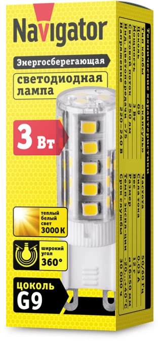 Лампа светодиодная 71 993 NLL-P-G9-3-230-3K 3Вт 3000К тепл. бел. G9 250лм 220-240В Navigator 71993 1
