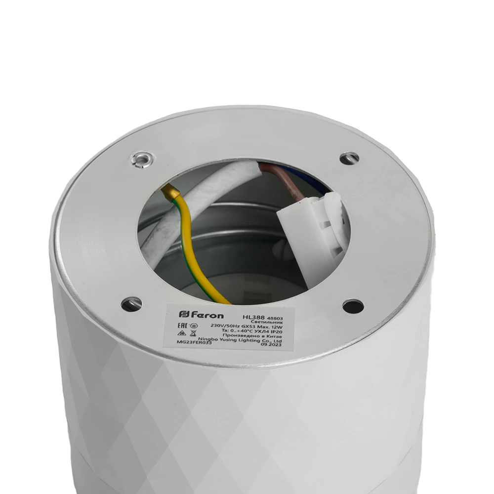 Светильник потолочный Feron HL388 Barrel PRISM GX53 12W 230V, белый 48803 5