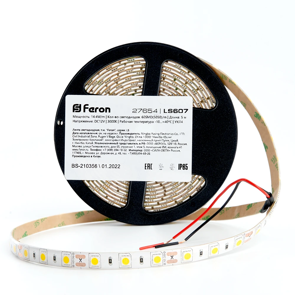 Светодиодная LED лента Feron LS607, 60SMD(5050)/m 14.4W/m 12V 5m 3000К 27654 6