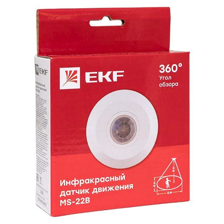 Датчик движения (ИК) MS-22B потолоч. 2000Вт 360гр. до 6м IP20 PROxima EKF dd-ms-22B 6