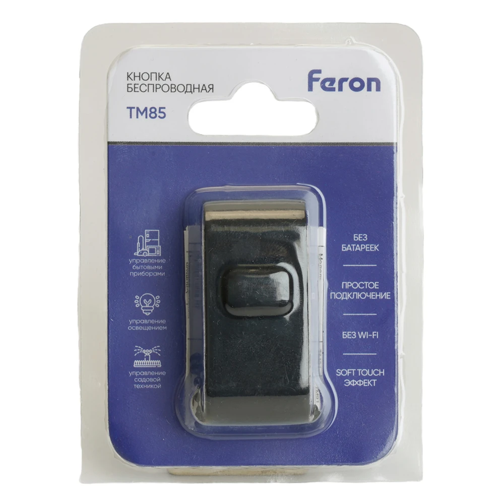 Выключатель беспроводной FERON TM85 SMART одноклавишный soft-touch, черный 48879 6