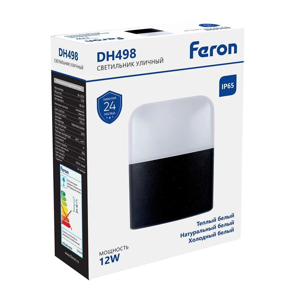 Светильник уличный светодиодный Feron DH498, 85-265V, 12W, 350Lm, 3000/4000/6400К, черный 51831 11