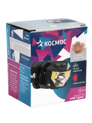 Фонарь налобный аккум. 3Вт XPG 2х3Вт COB/Li-po 1200мА.ч ABS пластик КОСМОС (KOC851Lit) 0