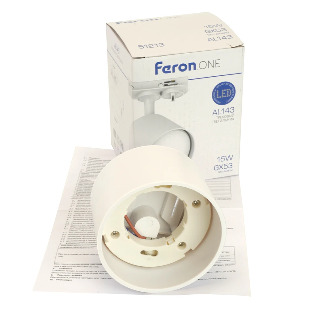 Светильник Feron.ONE AL143 трековый однофазный на шинопровод под лампу GX53, белый 51213 10