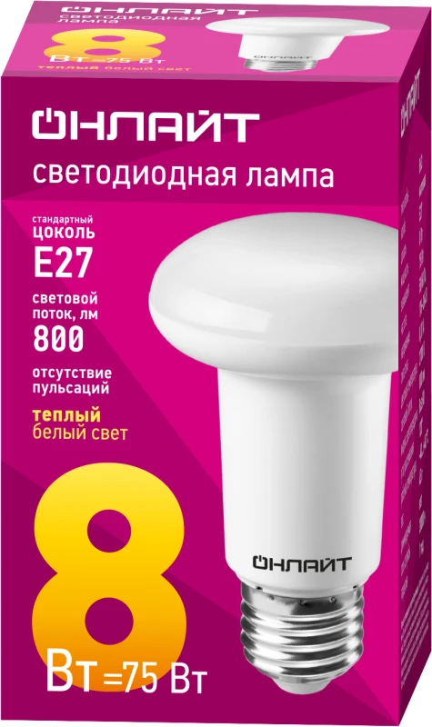 Лампа светодиодная 71 653 OLL-R63-8-230-2.7K-E27 8Вт 2700К тепл. бел. E27 800лм 176-264В ОНЛАЙТ 71653 1