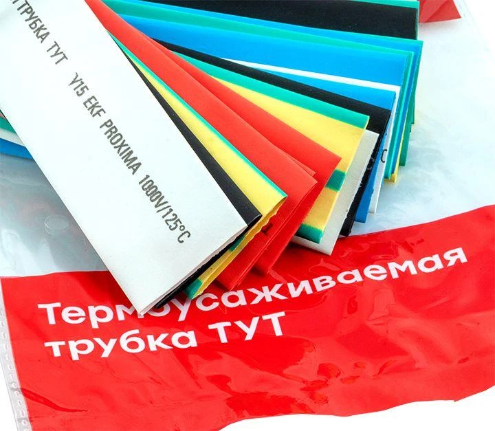 Набор трубок термоусадочных ТУТ нг тонкостен. 20/10 (7 цветов по 3шт 100мм) EKF tut-n-20 8