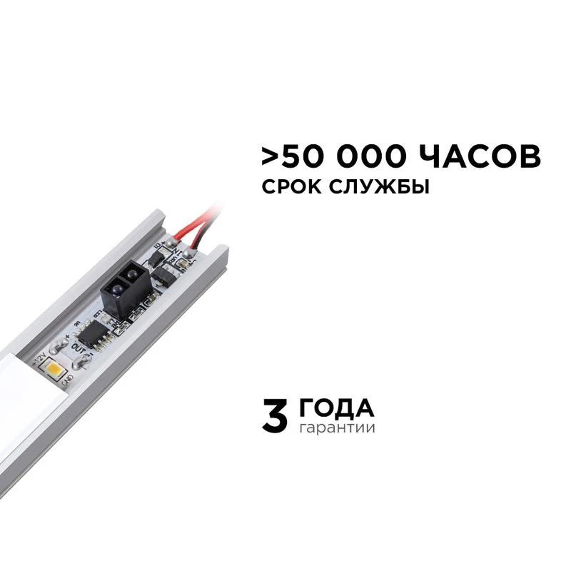 Выключатель ИК IP20 12/24В 48/96Вт 33х10х4.8мм для алюм. профиля монохром Apeyron 04-44 5