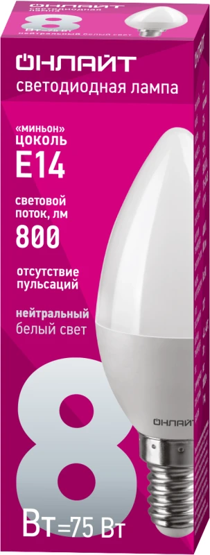 Лампа светодиодная 71 633 OLL-C37-8-230-4K-E14-FR 8Вт свеча 4000К нейтр. бел. E14 800лм 176-264В ОНЛАЙТ 71633 1