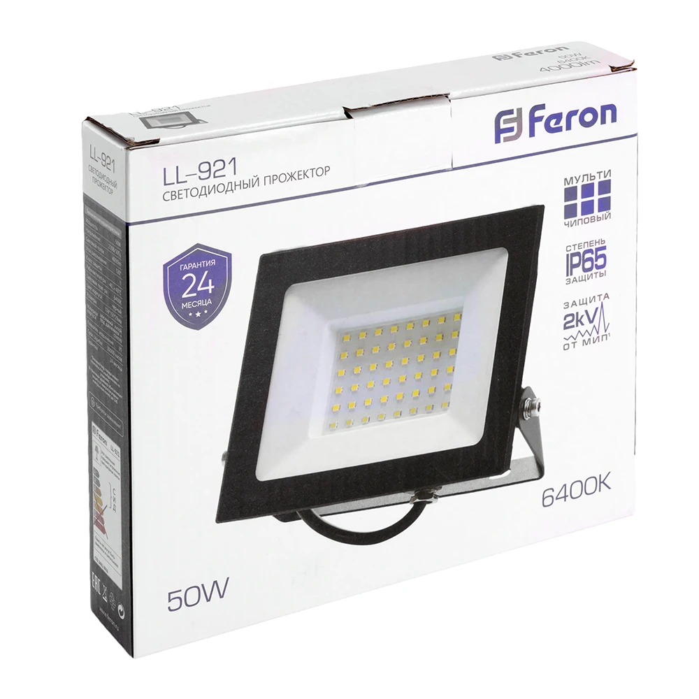 Светодиодный прожектор Feron LL-921 IP65 50W 6400K 32102 8