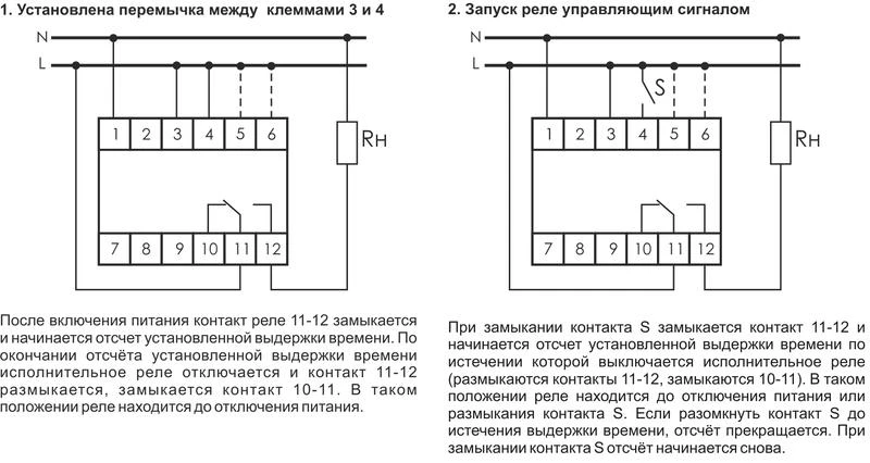 Реле времени RV-02 16А 1..120с 230В 1 перекл. IP20 задержка выключ. монтаж на DIN-рейке F&F EA02.001.008 1