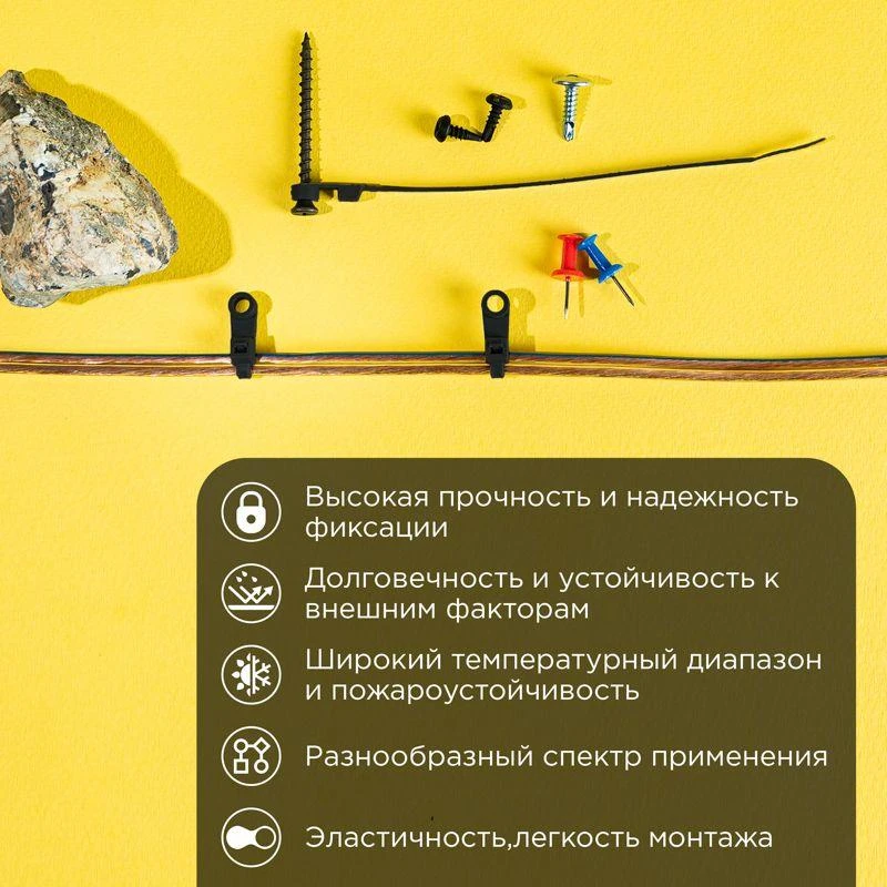 Хомут кабельный 4.3х200 нейл. под винт черн. (уп.100шт) Rexant 07-0205 1