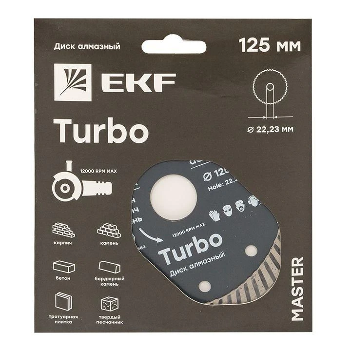 Диск алмазный Turbo 125х22.23мм Master EKF dd-125t 2