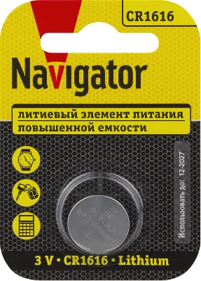 Элемент питания литиевый CR1616 93 826 NBT-CR1616-BP1 (блист.1шт) NAVIGATOR 93826