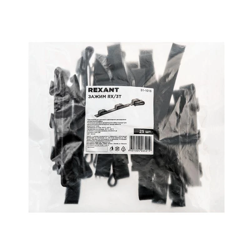 Зажим RX/3Т (уп.25шт) Rexant 51-1016 5