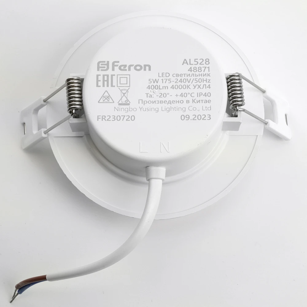 Светодиодный светильник Feron.ONE AL528 встраиваемый 5W 4000K белый 48871 7