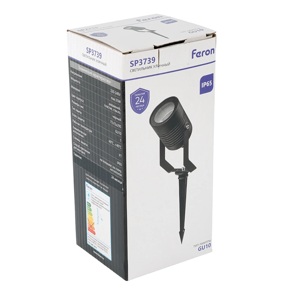 Светодиодный светильник тротуарный (грунтовый) Feron SP3735 7W 4000K 230V IP65 51963 10