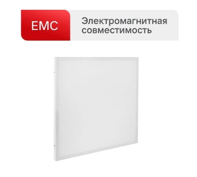 Светильник светодиодный LTL-6060-27 линз 40Вт 4000К 3600лм ЕМС равномерное свечение универс. панель (уп.4шт) Ultraflash 16050 0