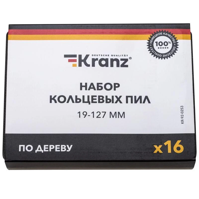 Набор кольцевых пил по дереву 19-127мм 16 предметов Kranz KR-92-0253 3